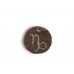 Stjernetegn, stenbuk, 12 mm, BP, 1 stk.